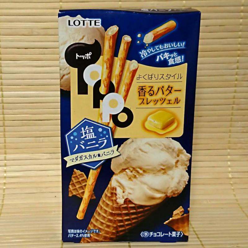 NapaJapan Japanese Candies - Toppo Cookie Sticks